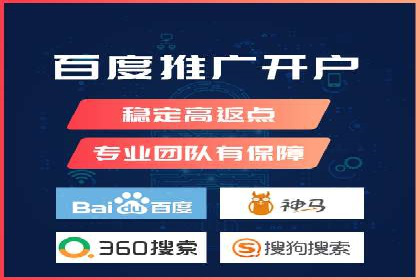 百度推广秘籍：案例与技巧